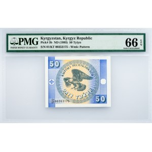Kyrgyzstan, 50 Tyiyn 1993, PMG - Gem Uncirculated 66 EPQ