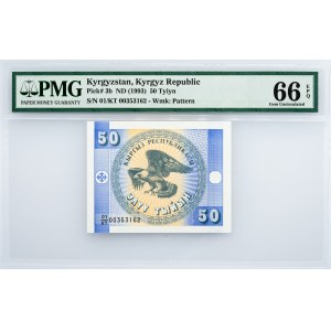 Kyrgyzstan, 50 Tyiyn 1993, PMG - Gem Uncirculated 66 EPQ