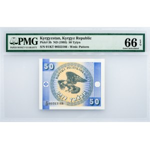 Kyrgyzstan, 50 Tyiyn 1993, PMG - Gem Uncirculated 66 EPQ