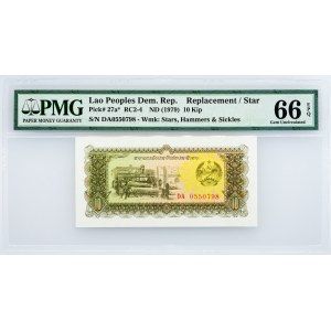 Lao People’s Democratic Republic, 10 Kip 1979, PMG - Gem Uncirculated 66 EPQ