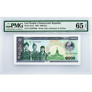 Lao People’s Democratic Republic, 1000 Kip 1998, PMG - Gem Uncirculated 65 EPQ