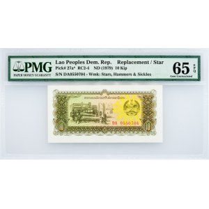 Lao Peoples Dem. Rep., 10 Kip 1979, PMG - Gem Uncirculated 65 EPQ