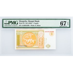 Mongolia, 1 Tugrik 1993, PMG - Superb Gem Unc 67 EPQ