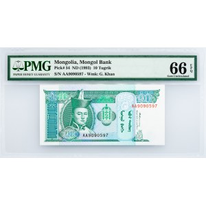 Mongolia, 10 Tugrik 1993, PMG - Gem Uncirculated 66 EPQ