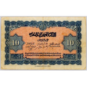 Morocco, 10 Francs 1943-1944