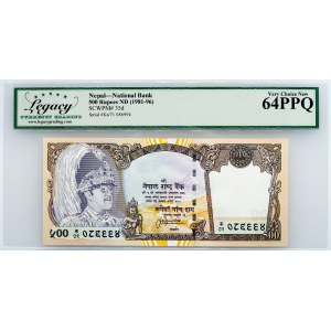 Nepal, 500 Rupees 1981-1996, Legacy - Very Choice New 64PPQ