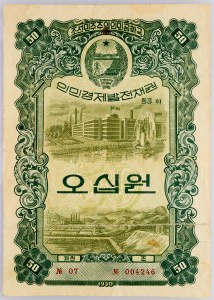North Korea, 50 Won 1950, Bond