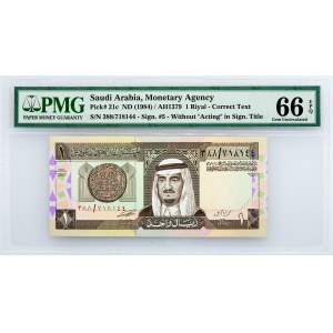 Saudi Arabia, 1 Riyal 1984, PMG - Gem Uncirculated 66 EPQ