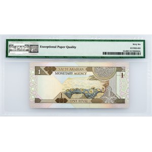 Saudi Arabia, 1 Riyal 1984, PMG - Gem Uncirculated 66 EPQ