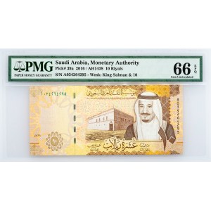 Saudi Arabia, 10 Riyals 2016, PMG - Gem Uncirculated 66 EPQ