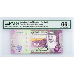 Saudi Arabia, 5 Riyals 2016, PMG - Gem Uncirculated 66 EPQ