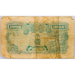 South Korea, 1000 Won 1950