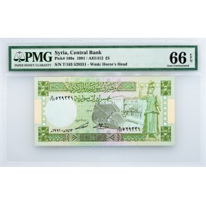 Syria, 5 Pounds 1991, PMG - Gem Uncirculated 66 EPQ