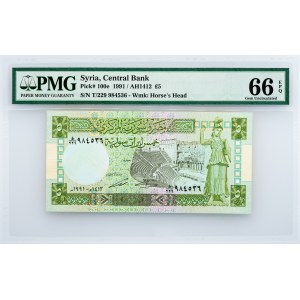 Syria, 5 Pounds 1991, PMG - Gem Uncirculated 66 EPQ