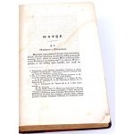 WITRUWIUSZ- O BUDOWNICTWIE KSIĄG DZIESIĘĆ t.1-2 [komplet w 1 wol.] wyd. 1840, 40 tablic