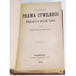 OKOLSKI- ZASADY PRAWA CYWILNEGO OBOWIĄZUJĄGO W KRÓLESTWIE POLSKIEM wyd.1885 Kodeks Napoleona (Der Napoleonische Kodex)