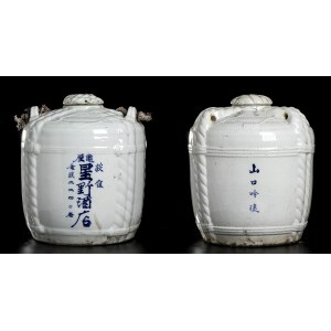 A PAIR OF PORCELAIN SAKE BARRELS - Japan, 20th century