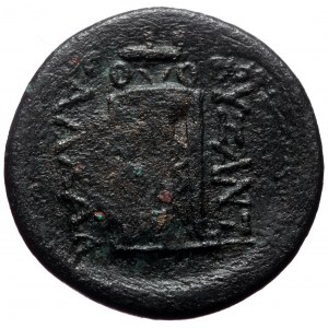 Thrace, Byzantion (late 3rd-2nd centuries BC) AE (Bronze, 24 mm, 7.63g) alliance issue with Kalchedon.