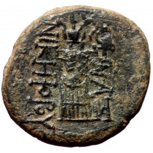 Mysia, Pergamon, AE, (Bronze,6.15 g 20 mm), Mid-late 2nd century BC.