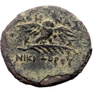 Mysia, Pergamon, AE, (Bronze, 7.02 g 28 mm), Circa 200-133 BC.