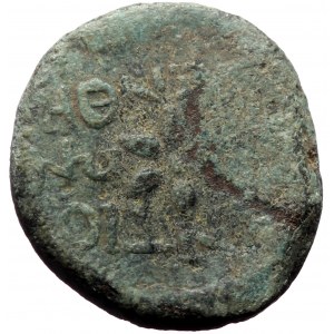 Pisidia, Antiochia ad Maeandrum,AE, (Bronze,3.98 g 17 mm), Circa 2nd - 1st century BC.
