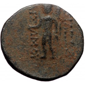 Kings of Sophene, Arsames II, AE, (Bronze, 7.10 g 21 mm), Circa 255-225 BC.