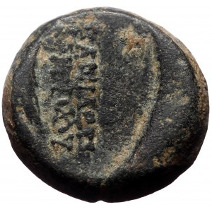 Seleukid Kingdom, Antiochos VIII Epiphanes (Grypos). 121-98/6 BC.