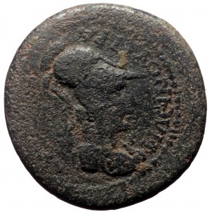 Lydia. Sardis. Pseudo-autonomous: reign of Vespasian. AE. (Bronze, 4.81 g. 20 mm.) 69-79 AD. Magistrates, Marcellus, pro