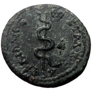Mysia, Pergamon. Pseudo-autonomous issue. AE. (Bronze, 3.05 g. 17 mm.) ca 2nd century AD.