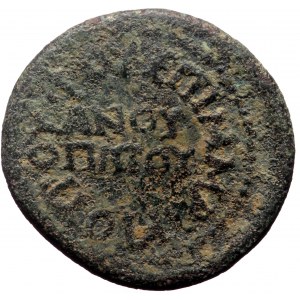 Bithynia, Koinon of Bithynia. Titus, Caesar. AE. (Bronze, 4.47 g. 20 mm.) 69-79 AD. Magistrate, Marcus Maecius Rufus, pr