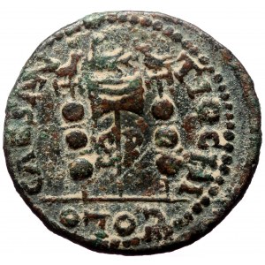 Pisidia, Antioch. Philip I The Arab. AE. (Bronze, 10.15 g. 21 mm.) 244-249 AD.