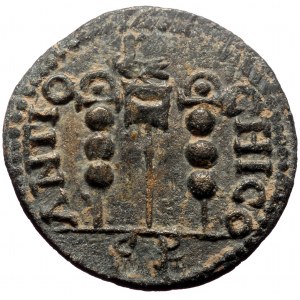 Pisidia, Antioch. Trajan Decius. AE. (Bronze, 7.29 g. 23 mm.) 249-251 AD.
