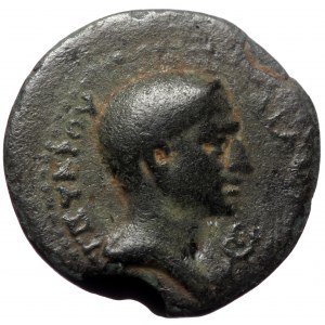 Cilicia, Olba, Augustus AE (Bronze, 15.43 g. 28 mm.) 27 BC-AD 14. Ajax, high priest and toparch.