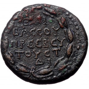 Cappadocia, Caesarea. Domitian. AE. (Bronze, 6.61 g. 19 mm.) 95 AD. Titus Pomponius Bassus, magistrate.