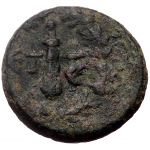 Cappadocia, Caesarea. Hadrian. AE. (Bronze, 2.46 g. 13 mm.) Regnal year 5 (120/1 AD).