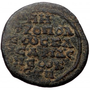 Cappadocia, Caesarea. Severus Alexander. AE. (Bronze, 8.23 g. 23 mm.) 222-235 AD.