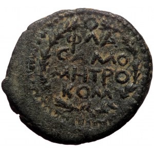 Commagene, Samosata. Hadrian. AE. (Bronze, 5.17g, 20mm) 117-138 AD.