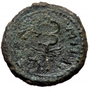 Commagene, Samosata? Antoninus Pius. AE. (Bronze, 2.79 g. 15 mm.) 138-161 AD.