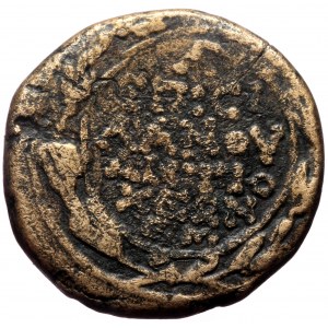 Syria, Antioch AE (Bronze, ) Times of Tiberius, Magistrate: Silanus (legatus Augusti pro praetore), Issued Year 45 (ƐΜ)