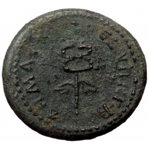 Syria. Seleucis and Pieria, Antioch. Trajan. AE. (Bronze, 3.09 g. 17 mm.) 98/9 AD.