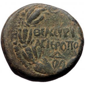 Cyrrhestica, Hierapolis. Antoninus Pius. AE. (Bronze, 11.04 g. 20 mm.) 138-161 AD.