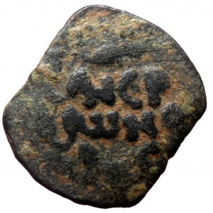 Judaea, Procurators. Porcius Festus (59-62) AE prutah, Procurator under Nero, Year 5 = 58/59 CE.
