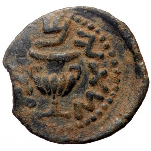 Judaea, First Jewish War (66-70) AE prutah (Bronze, 16 mm, 2.83g) Dated year 2 = 67/8 C.E.. Year two,