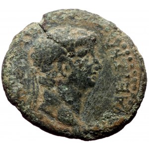 Unreaserched roman provincial AE (Bronze, 3.79g, 20mm)