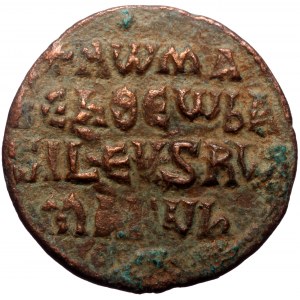 Constantine VII Porphyrogenitus with Romanus I, AE, Follis. (Bronze, 6.80 g. 26 mm.) Constantinople. 913-959 AD.