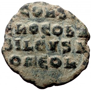 Constantine VII Porphyrogenitus, with Romanus I (913-959) AE Follis (Bronze, 24mm, 5.37g). Constantinople, 945-950.