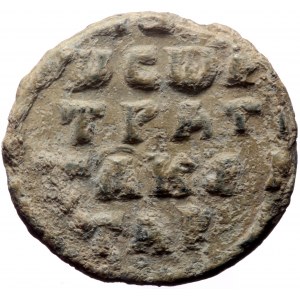 Byzantine Lead Seal (Lead, 4.53 g. 18 mm.) Stratigios, protokentarches (10th century)