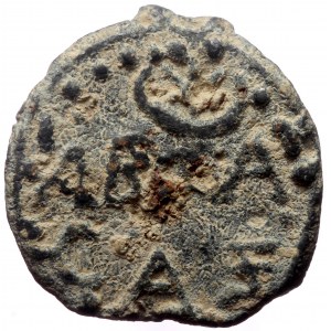 Roman Gnostic Amulet (Lead, 3.37 g. 25 mm. ) Basileios, thytes (c. 2nd-4th century AD)