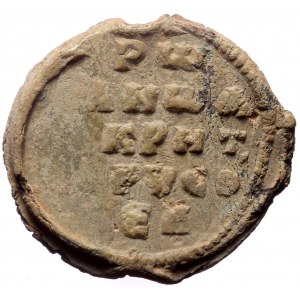 Byzantine Lead Seal (Lead, 5.13 g. 20 mm.) Romanos, asekretis and chrysoteles (11th century)