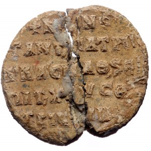 Byzantine Lead Seal (Lead, 4.65 g. 22 mm.) Constantine patrikios, imperial protospatharios and epi tou Chrysotriklinou (
